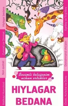 ийлагар бедана