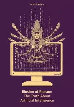 Иллюзия разума. Правда об искусственном интеллекте