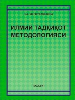 Илмий тадиот методологияси
