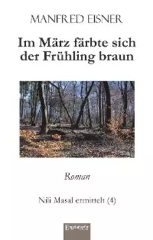 Im M?rz f?rbte sich der Fr?hling braun
