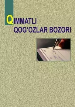 имматли оозлар бозори