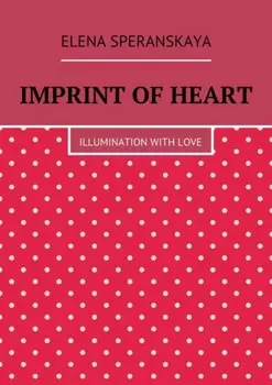 Imprint of Heart. Illumination with love