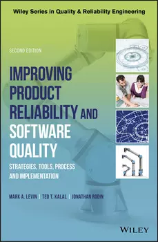 Improving Product Reliability and Software Quality