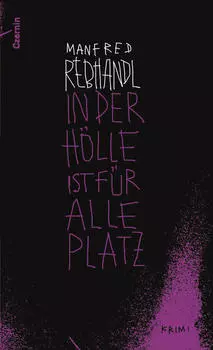 In der H?lle ist f?r alle Platz