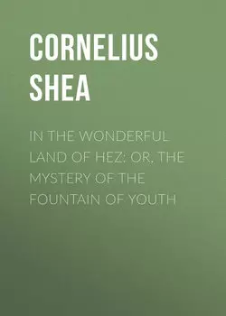 In the Wonderful Land of Hez: or, The Mystery of the Fountain of Youth