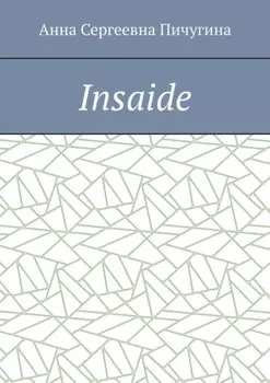 Insaide