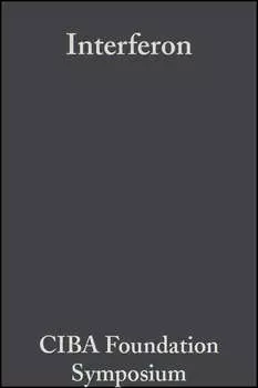 Interferon