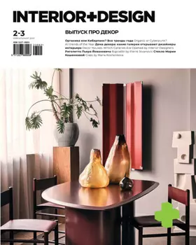INTERIOR+DESIGN 02-03/2023