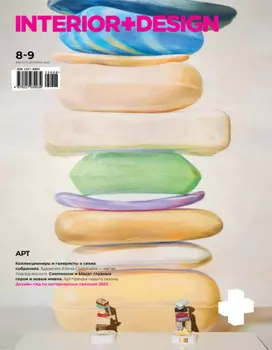 INTERIOR+DESIGN 08-09/2025
