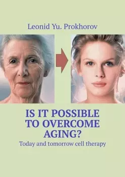 Is it possible to overcome aging? Today and tomorrow cell therapy