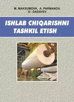 Ишлаб чиаришни ташкил этиш