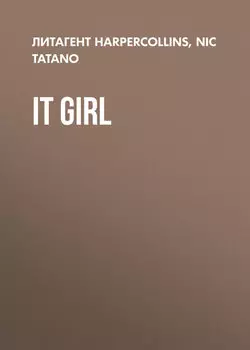 It Girl