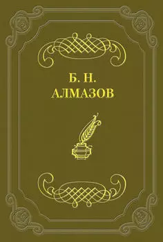 Избранные стихотворения