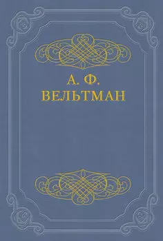 Избранные стихотворения