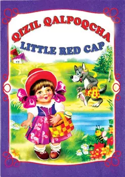 изил алпоча, Little red cap