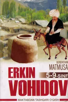 изиувчан Матмуса 5-9-синф