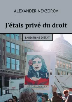 J'?tais priv? du droit. Banditisme d'?tat