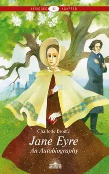 Jane Eyre. An Autobiography / Джейн Эйр. Автобиография