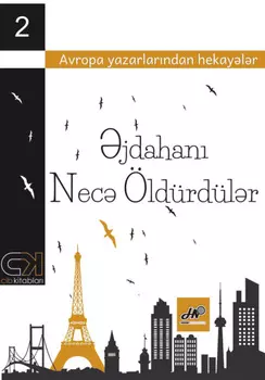 jdahan nec ?ld?rd?lr