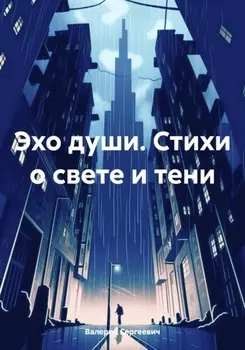 Швы