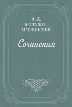 «Эсфирь», трагедия из священного писания...
