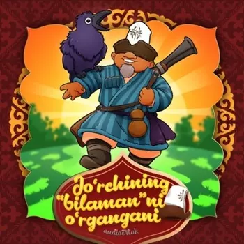 Jo'rchining «bilaman»ni o'rgangani