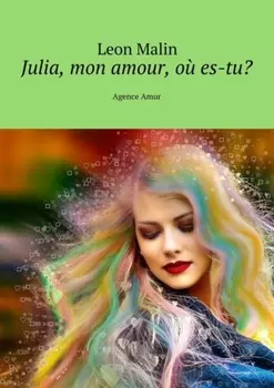Julia, mon amour, o? es-tu? Agence Amur