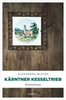K?rntner Kesseltrieb