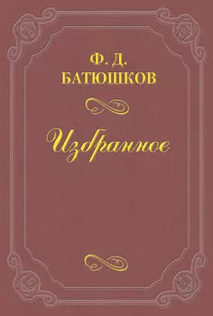 К современным приемам «переоценки ценностей»