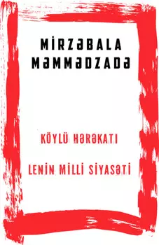 K?yl? hrkat v Lenin milli siyasti
