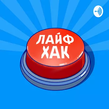Как находить решения проблем во сне?