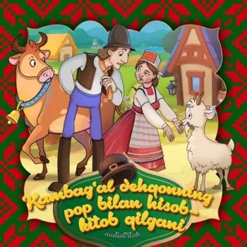 Kambag'al dehqonning pop bilan hisob-kitob qilgani