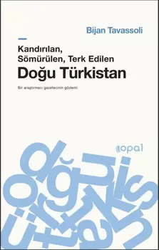Kandrlan, S?m?r?len, Terk Edilen