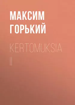 Kertomuksia II