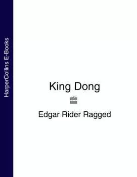 King Dong