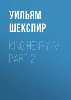 King Henry IV, Part 2