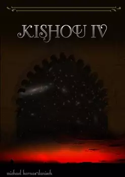 Kishou IV