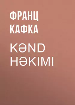Knd hkimi