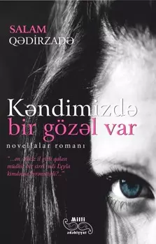 Kndimizd bir g?zl var