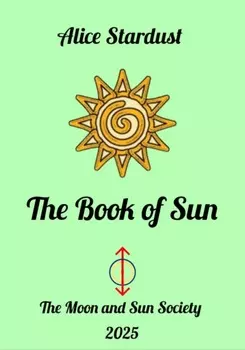 Книга Солнца