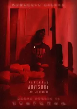 Книга стихов II. Зверинец