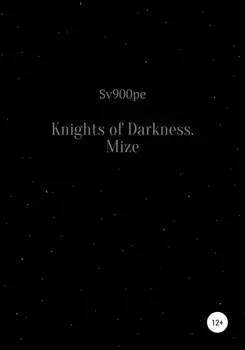 Knights of Darkness. Mize