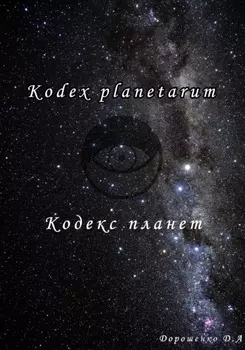 Ах, эта жизнь человеческая!