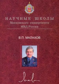 Концепция философии права