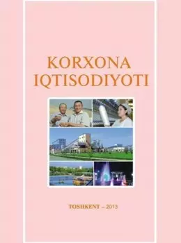Корхона итисодиёти