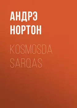 Kosmosda sarqas