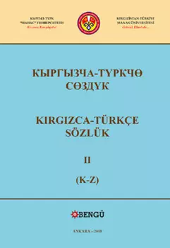 Krgzca T?rk?e S?zl?k II