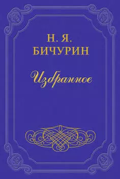 Кто таковы были монголы