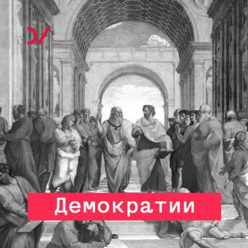 Кто замещает нас