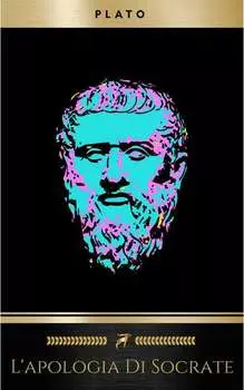 L'apologia di Socrate